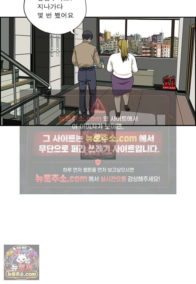 달마부장 시즌2 101화 같이 해요 5