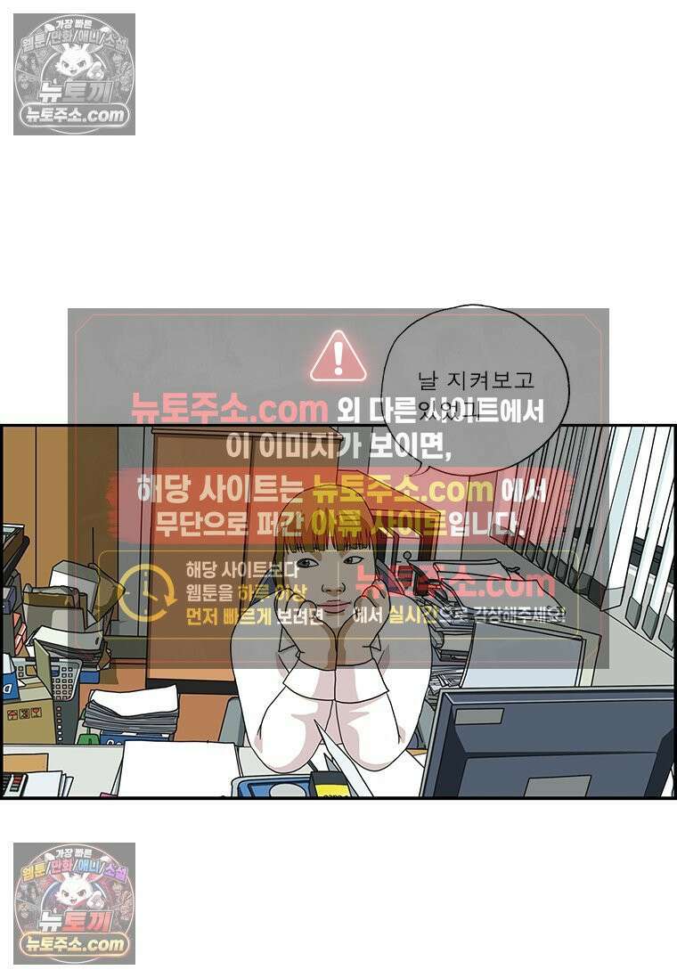 달마부장 시즌2 101화 같이 해요 6