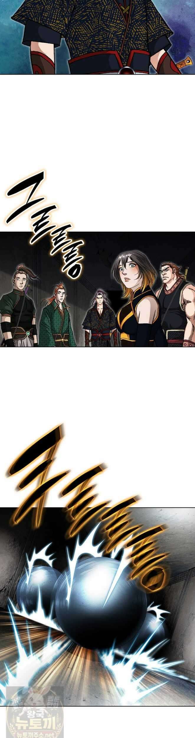 혈우 62화 5