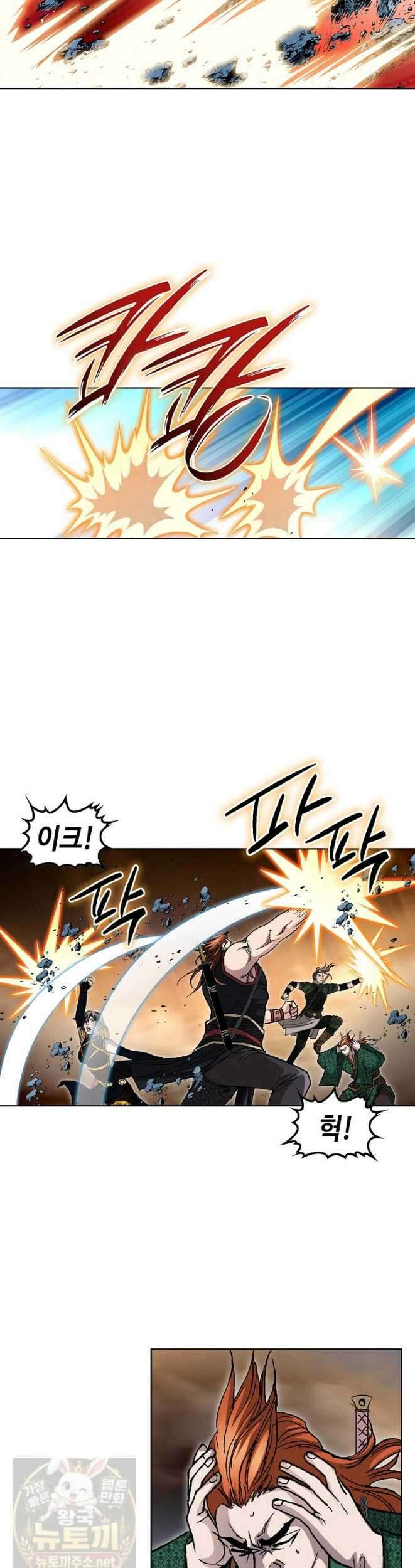 혈우 62화 13