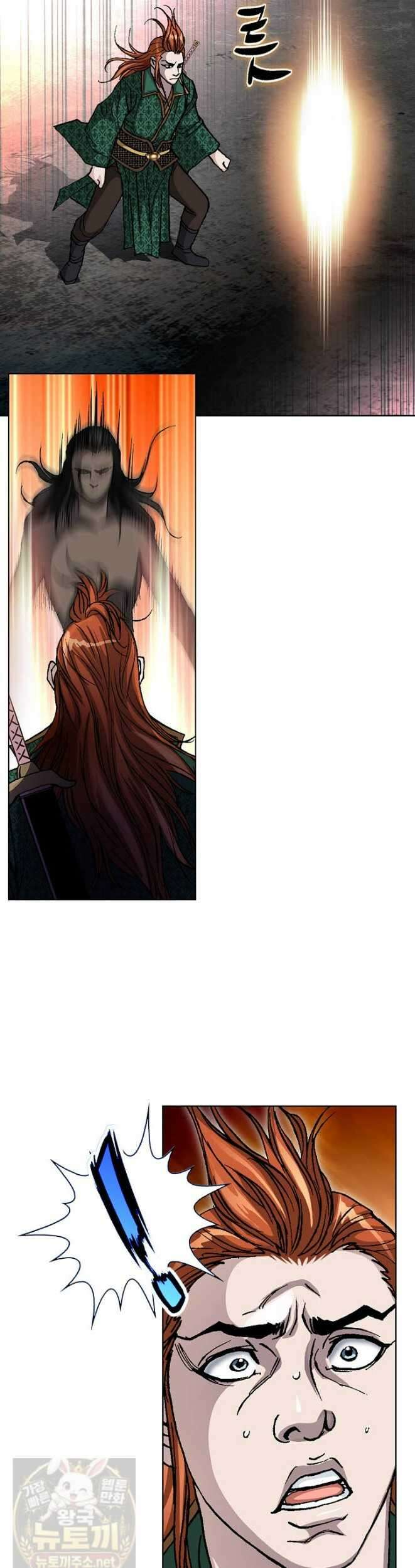 혈우 62화 20
