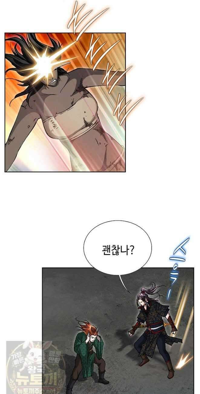 혈우 62화 24