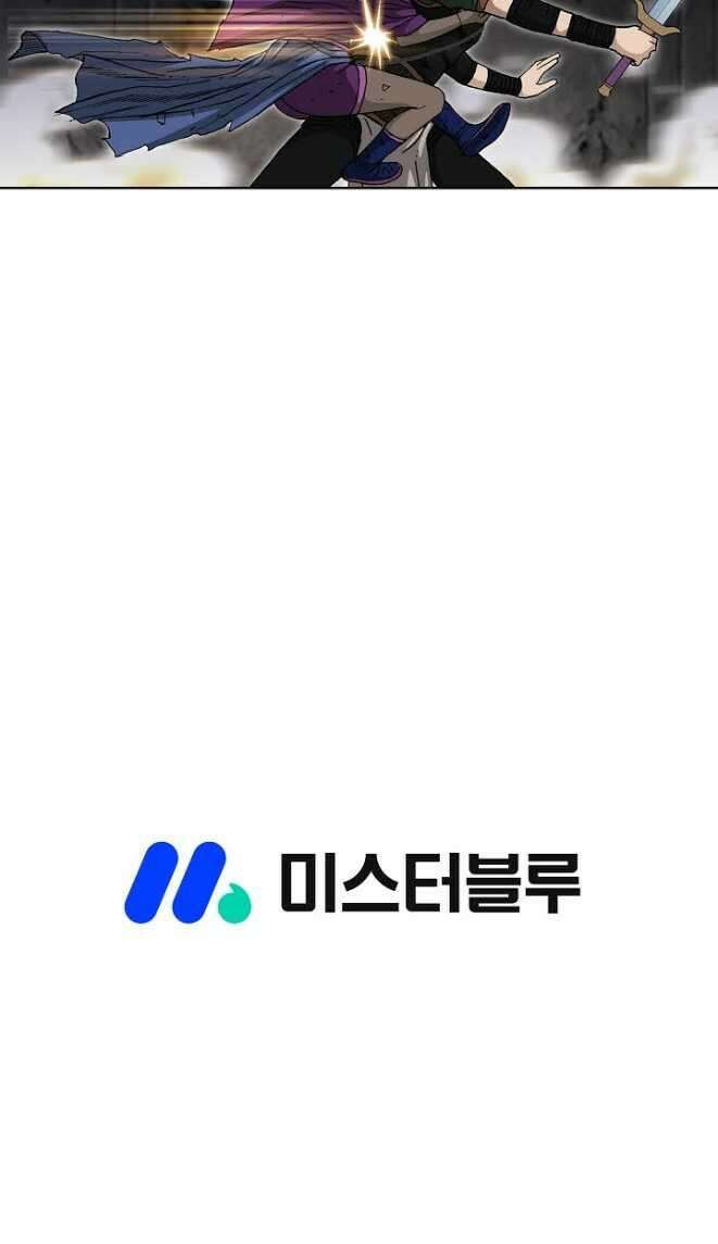 혈우 62화 40