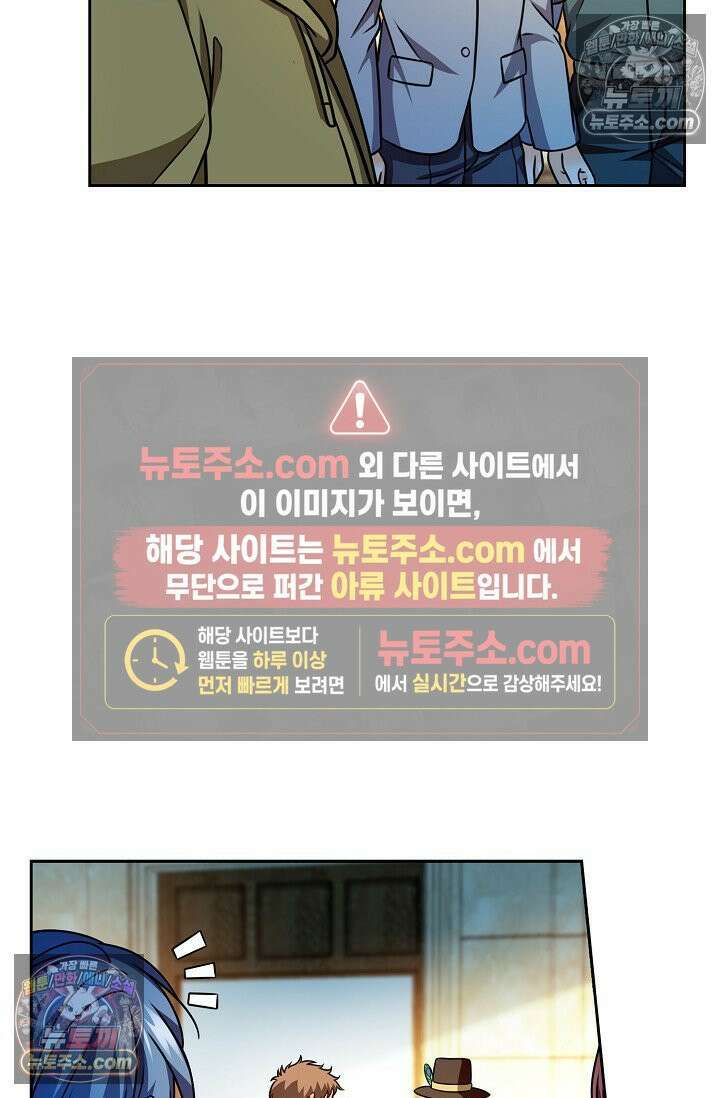 전직법사 984화 12