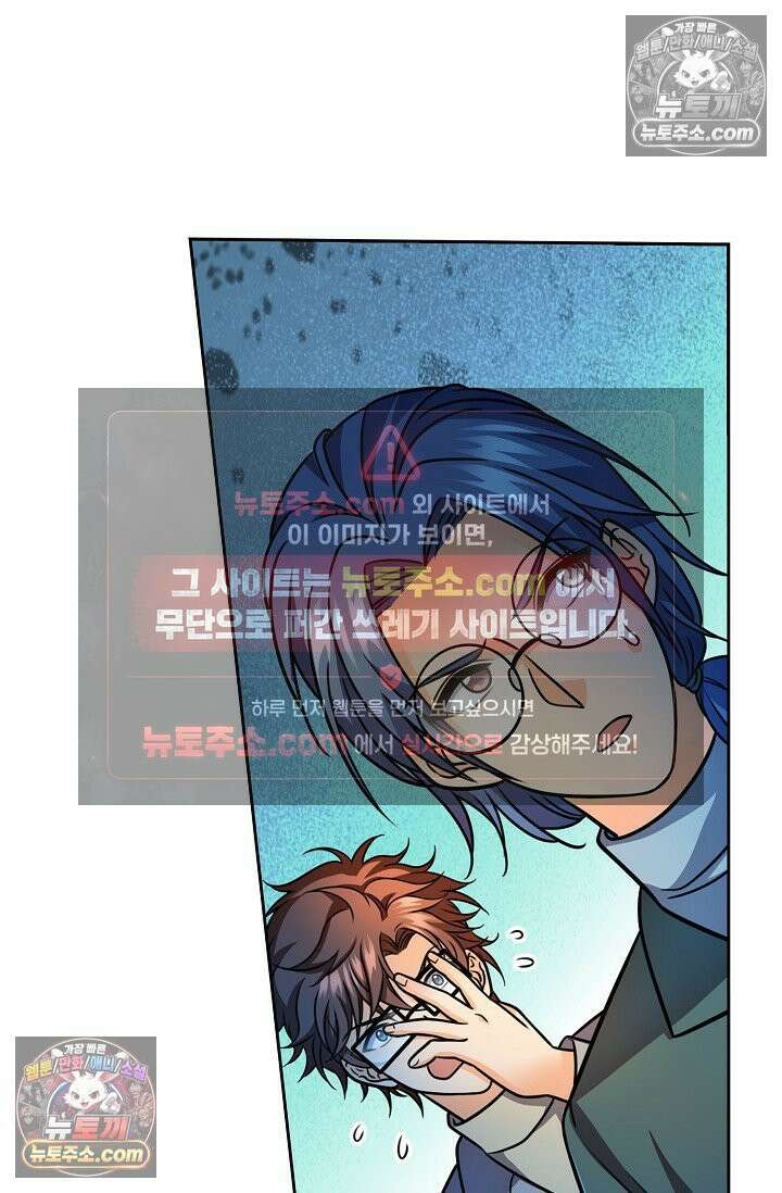 전직법사 984화 14