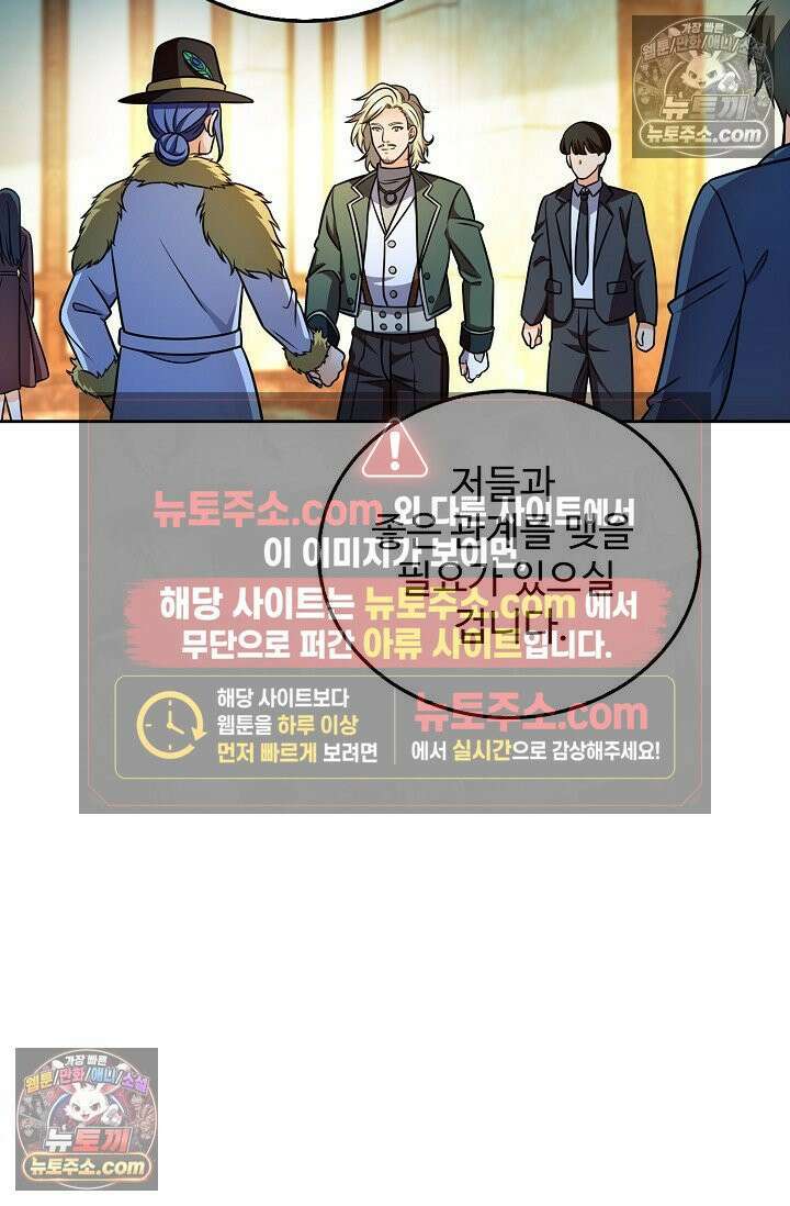 전직법사 984화 22