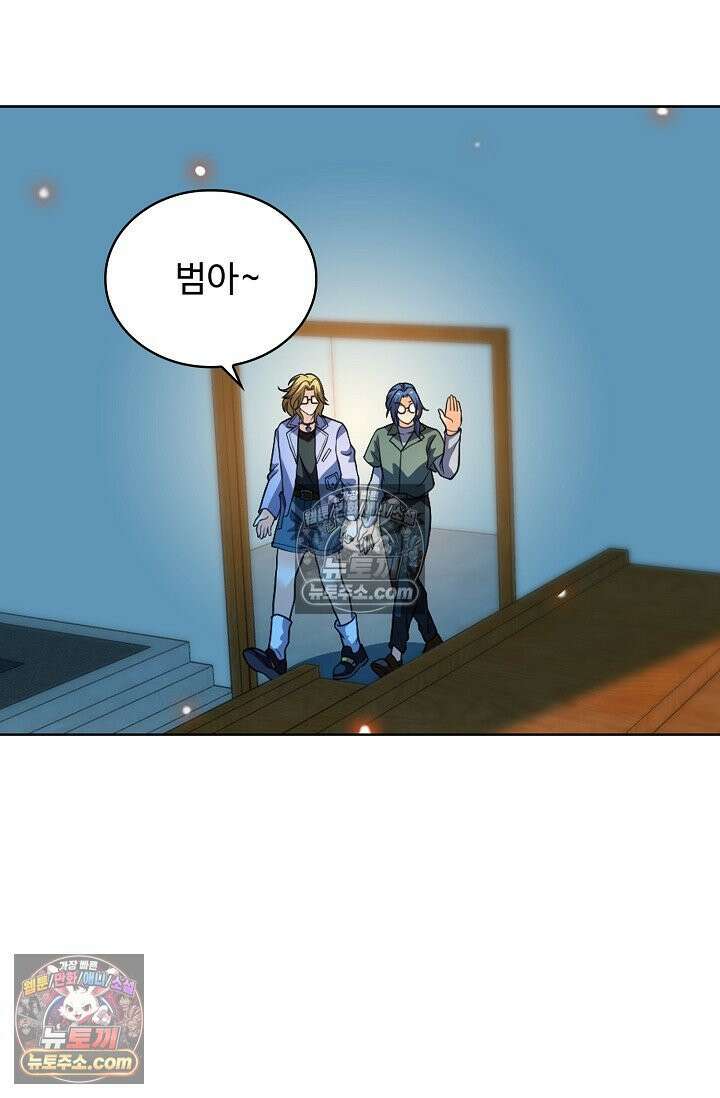 전직법사 984화 74