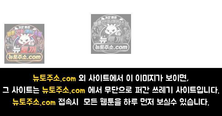 전직법사 984화 86