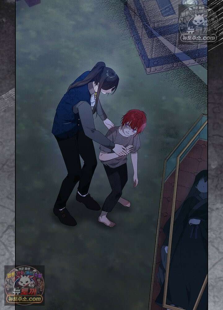 악녀 부활 24시 46화 2