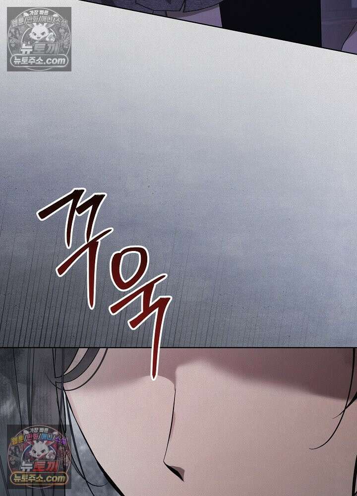 악녀 부활 24시 46화 10