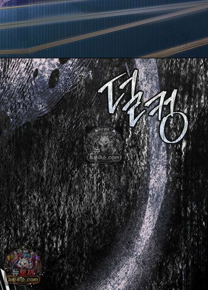 악녀 부활 24시 46화 15