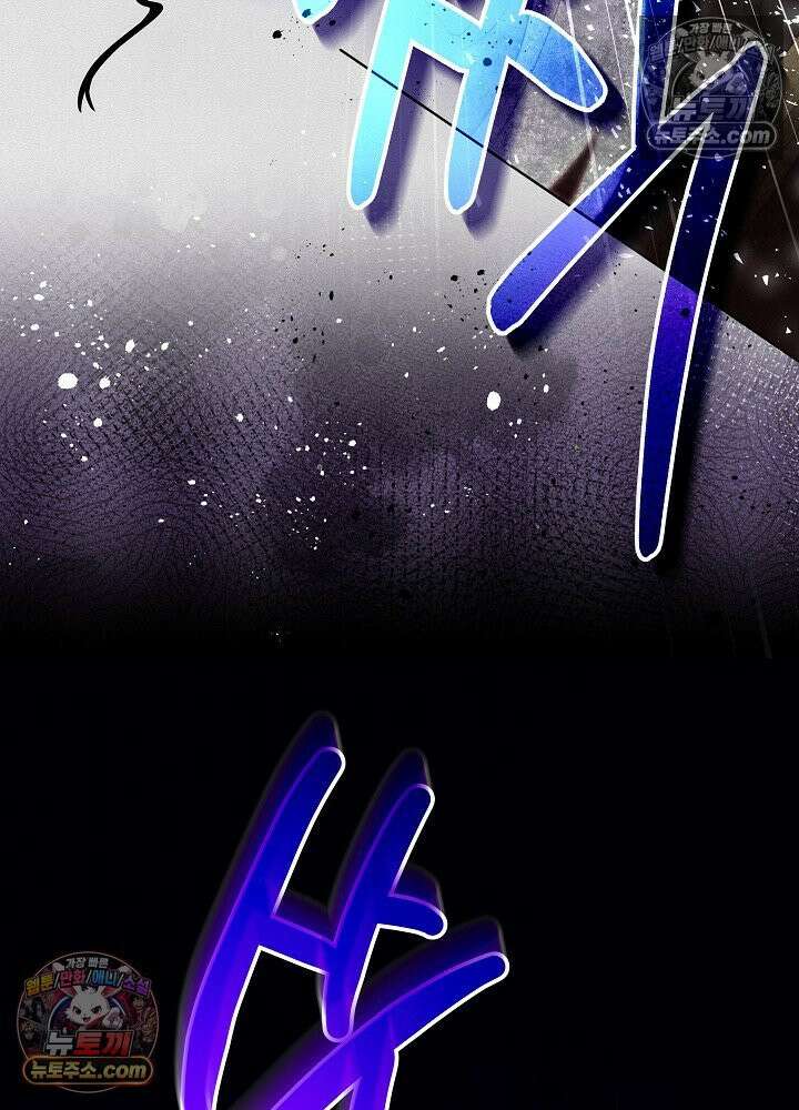 악녀 부활 24시 46화 18