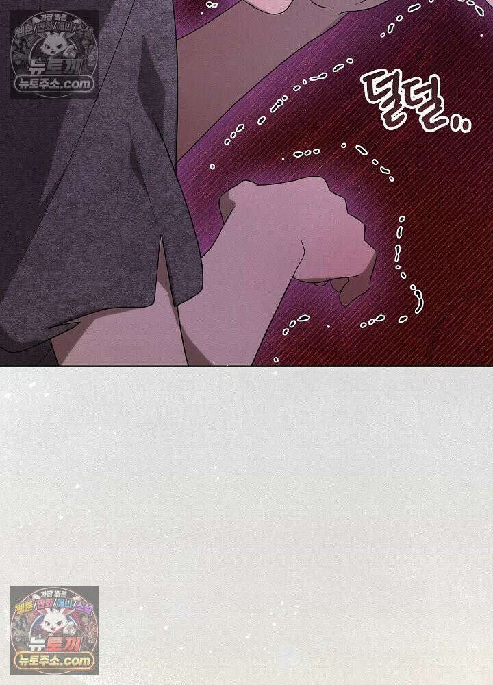 악녀 부활 24시 46화 25