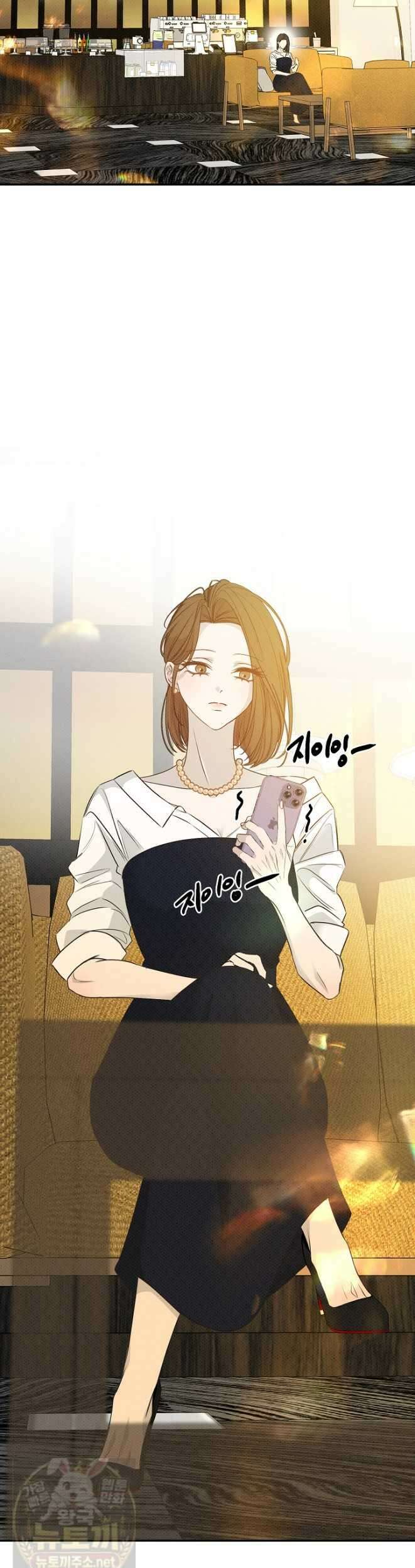 나쁜 비서 58화 15
