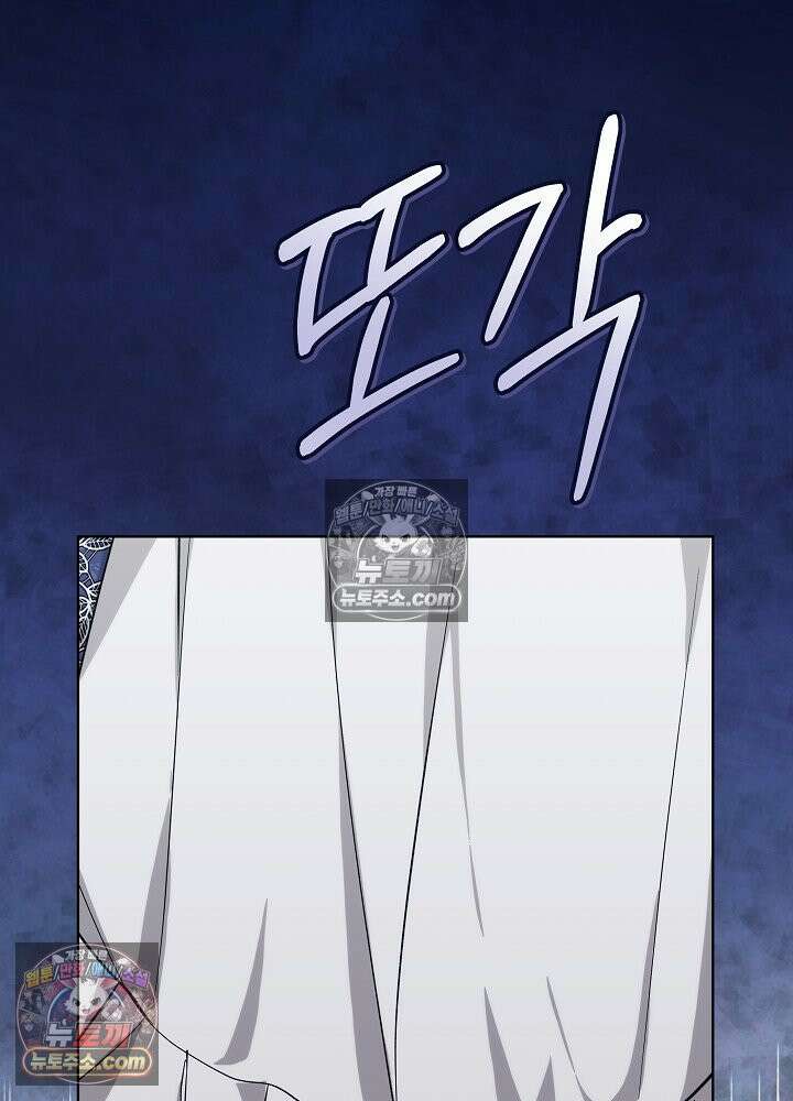 악녀 부활 24시 52화 2