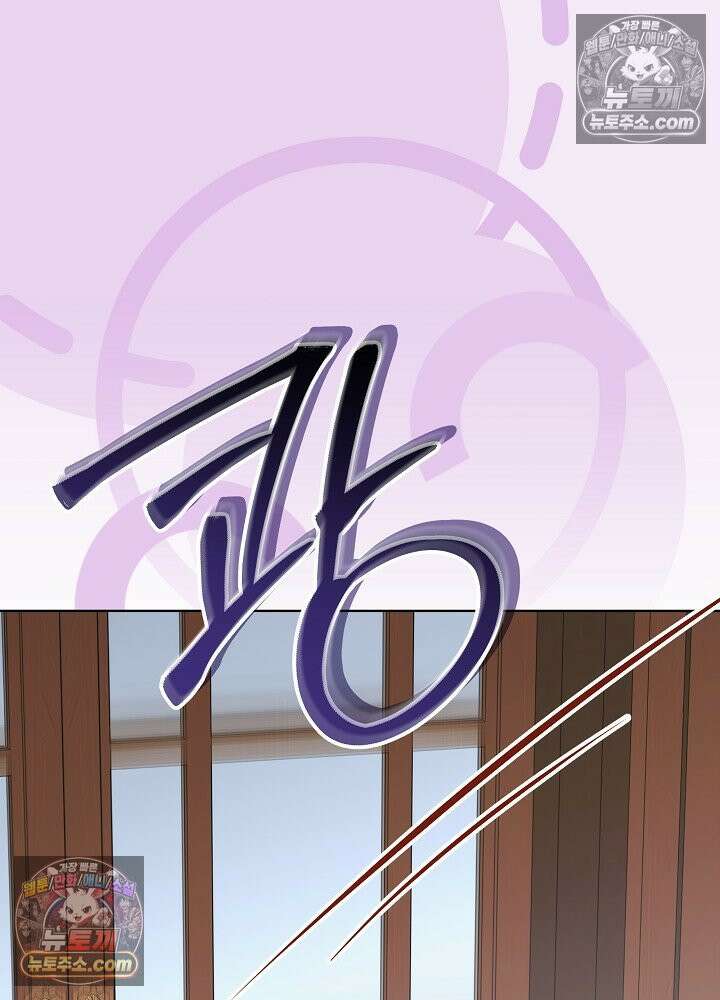 악녀 부활 24시 52화 33