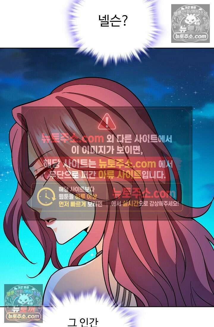 전직법사 995화 6
