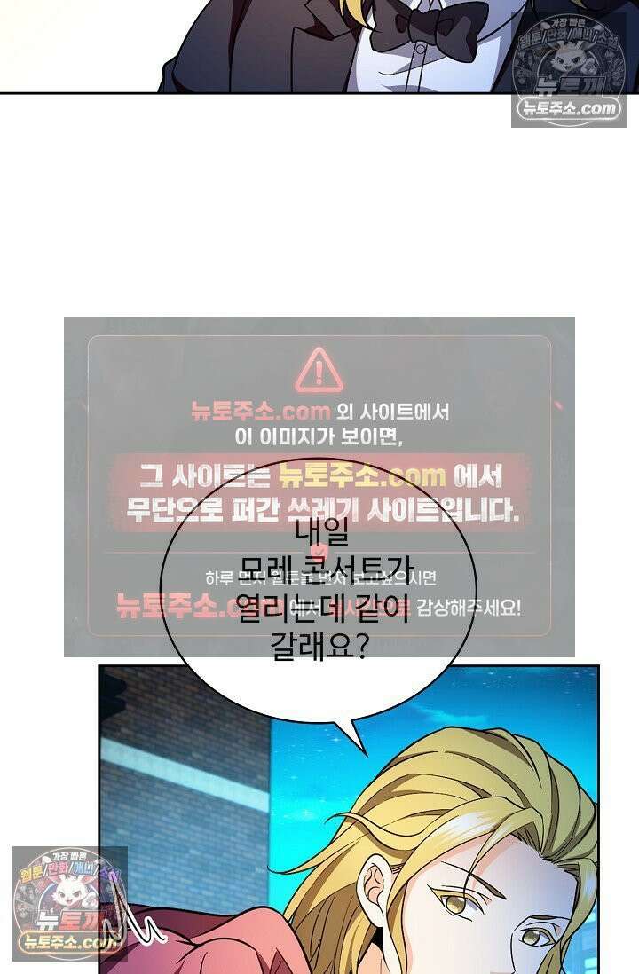 전직법사 995화 21