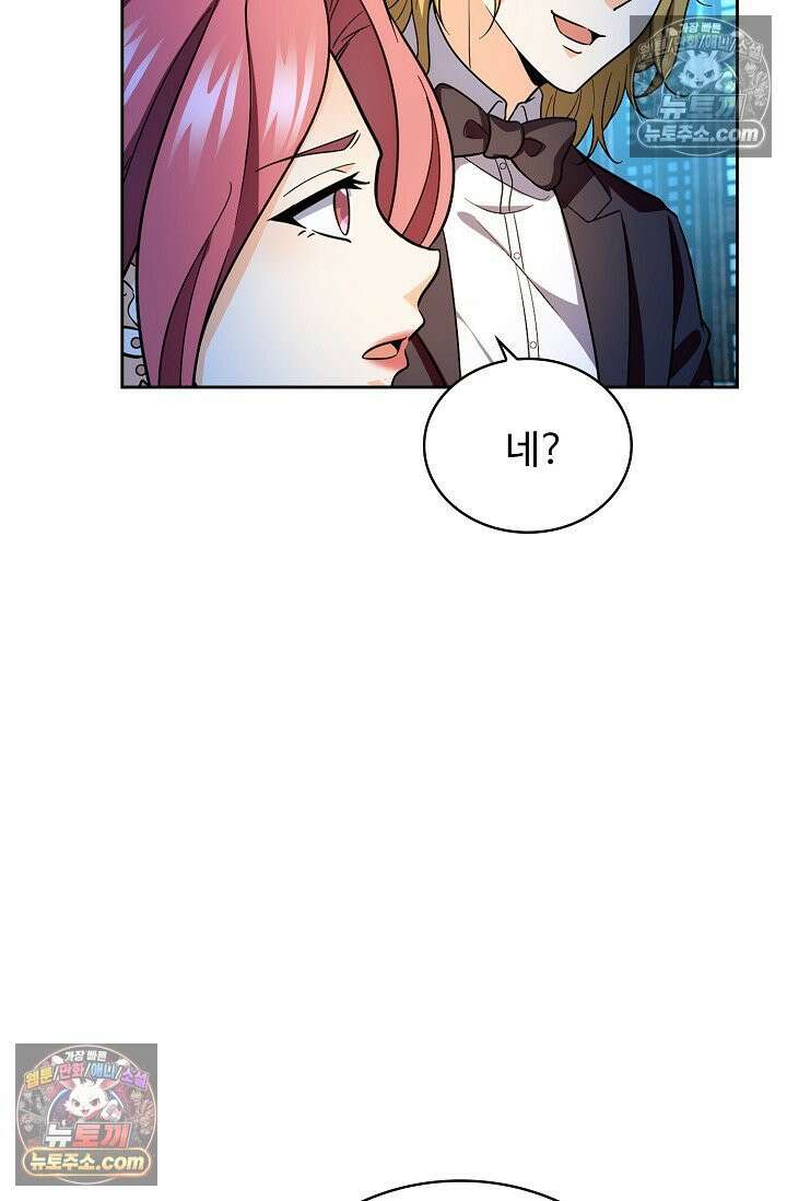 전직법사 995화 22