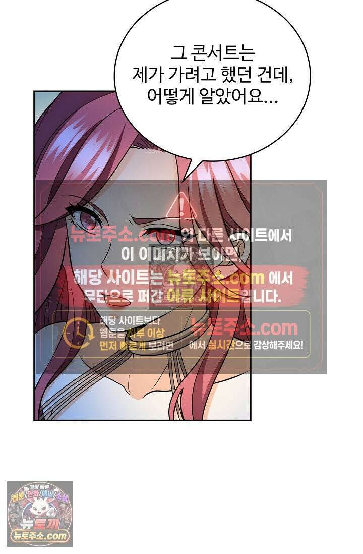 전직법사 995화 23