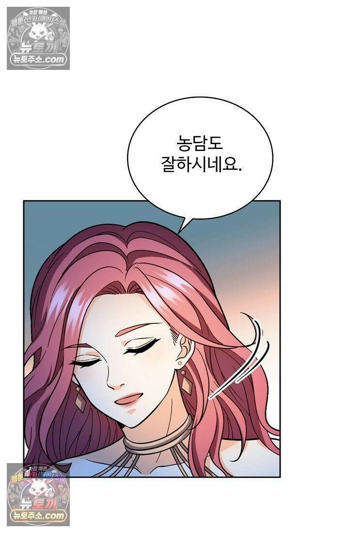 전직법사 995화 25