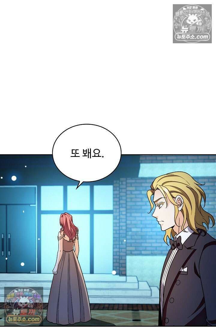 전직법사 995화 26