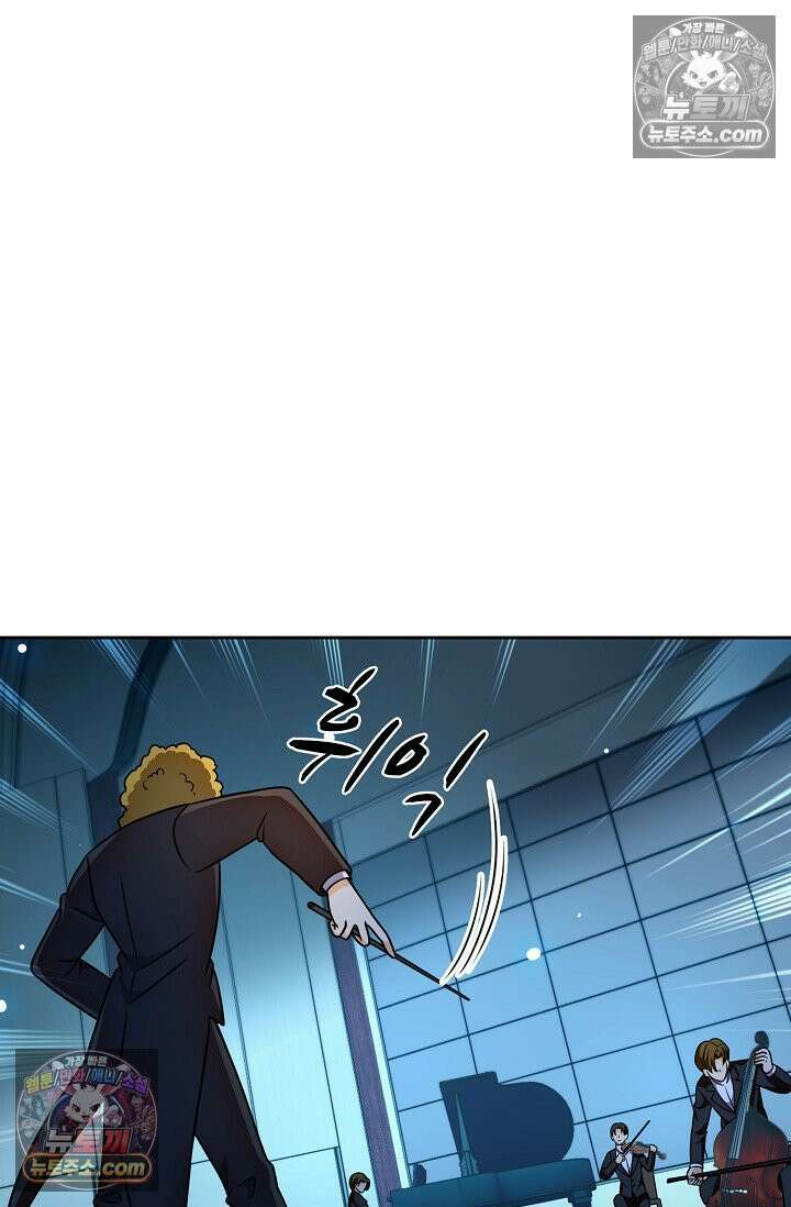 전직법사 995화 40