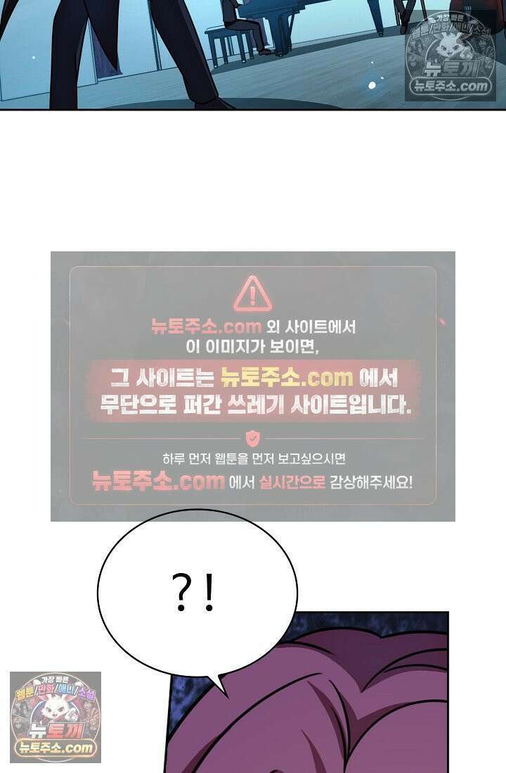 전직법사 995화 41