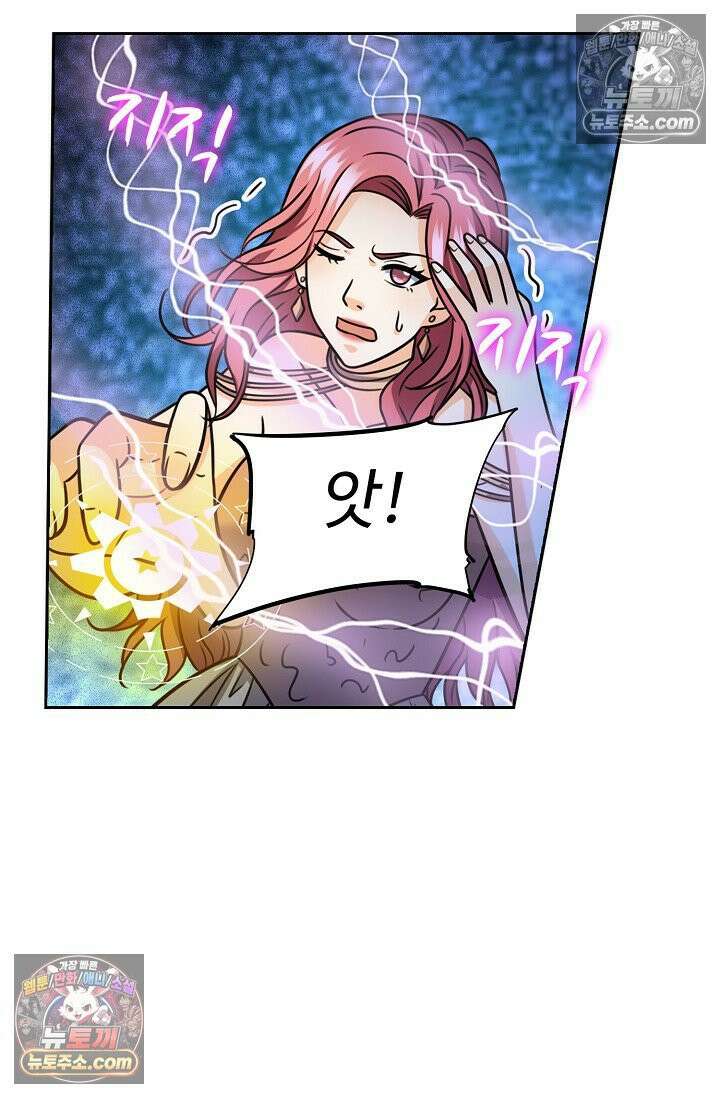 전직법사 995화 51