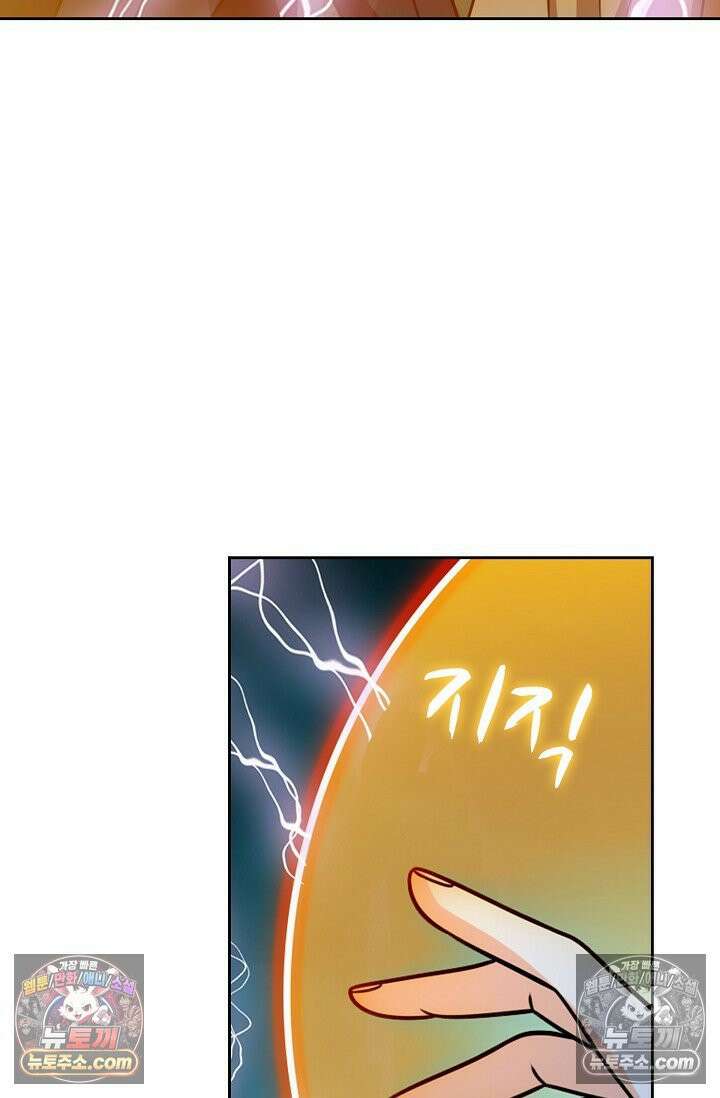 전직법사 995화 53