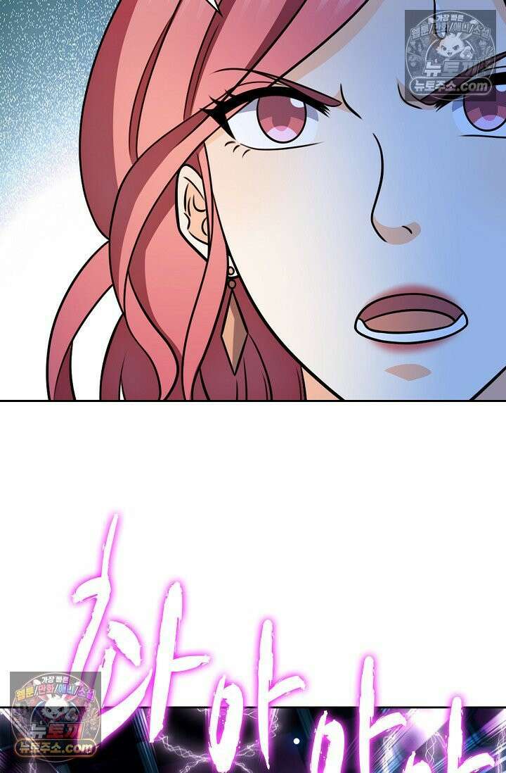 전직법사 995화 74