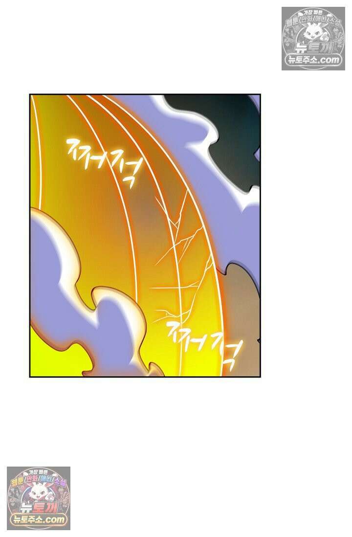 전직법사 995화 79