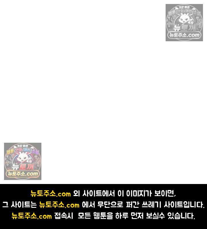 전직법사 995화 84