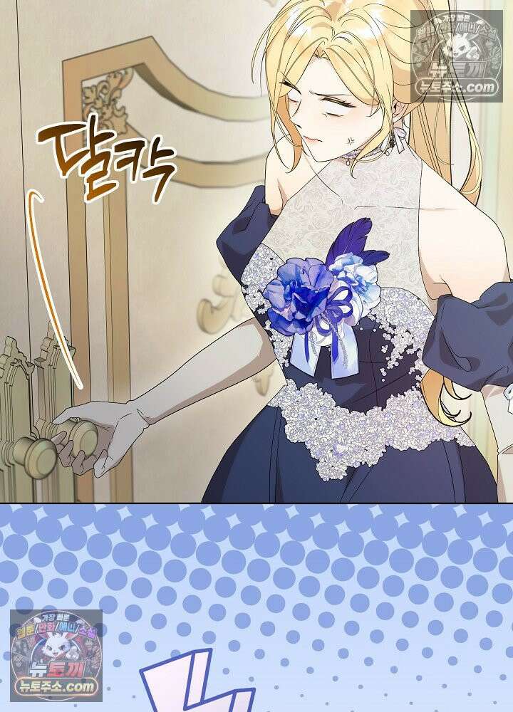 악녀 부활 24시 58화 19