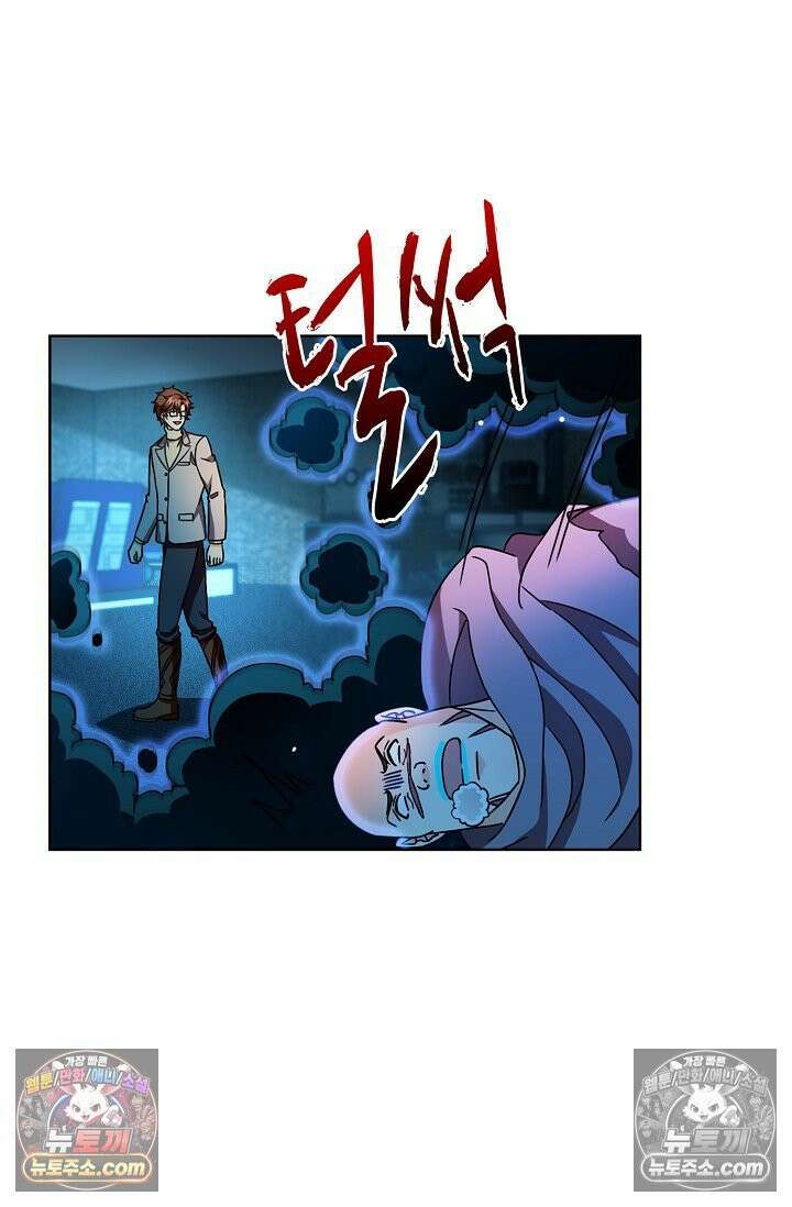 전직법사 1001화 9