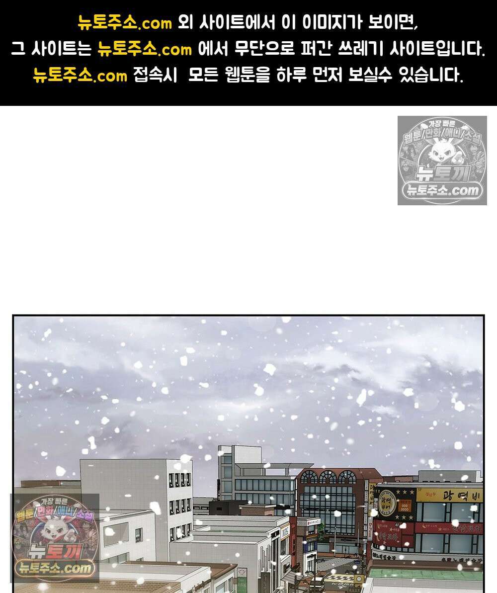 무지개다리 파수꾼 153화 1