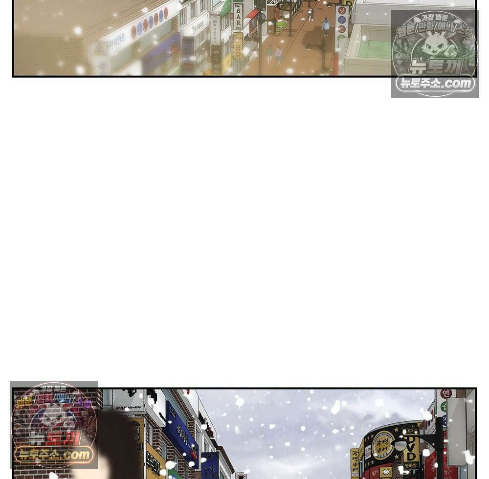 무지개다리 파수꾼 153화 2