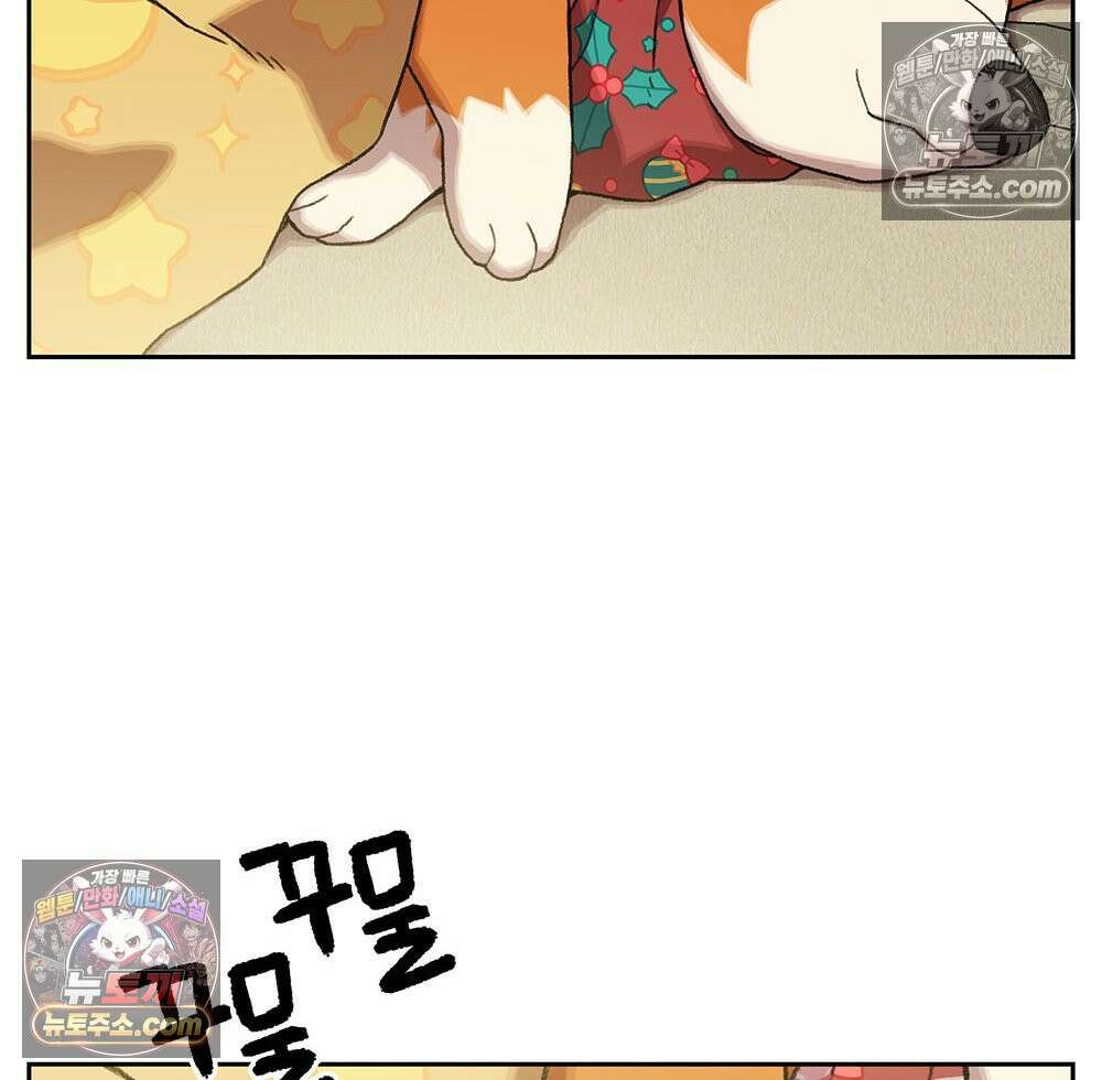 무지개다리 파수꾼 153화 6
