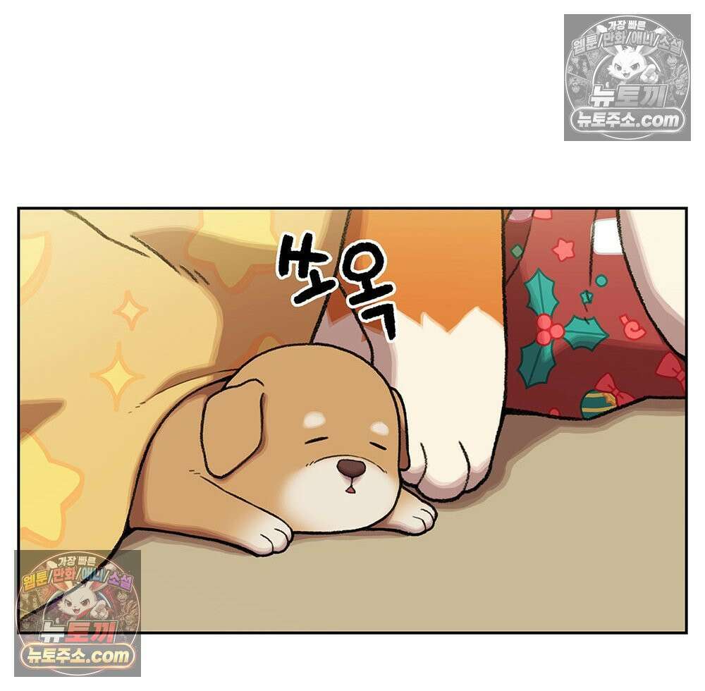 무지개다리 파수꾼 153화 8