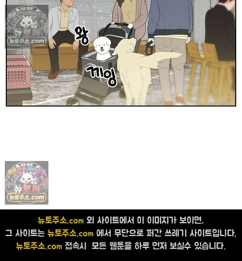 무지개다리 파수꾼 153화 17