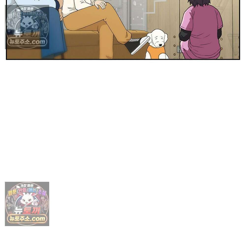무지개다리 파수꾼 153화 20