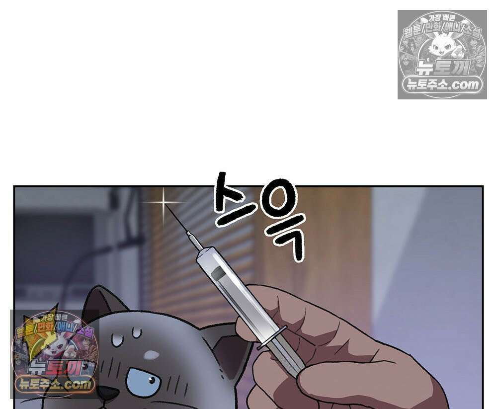 무지개다리 파수꾼 153화 34