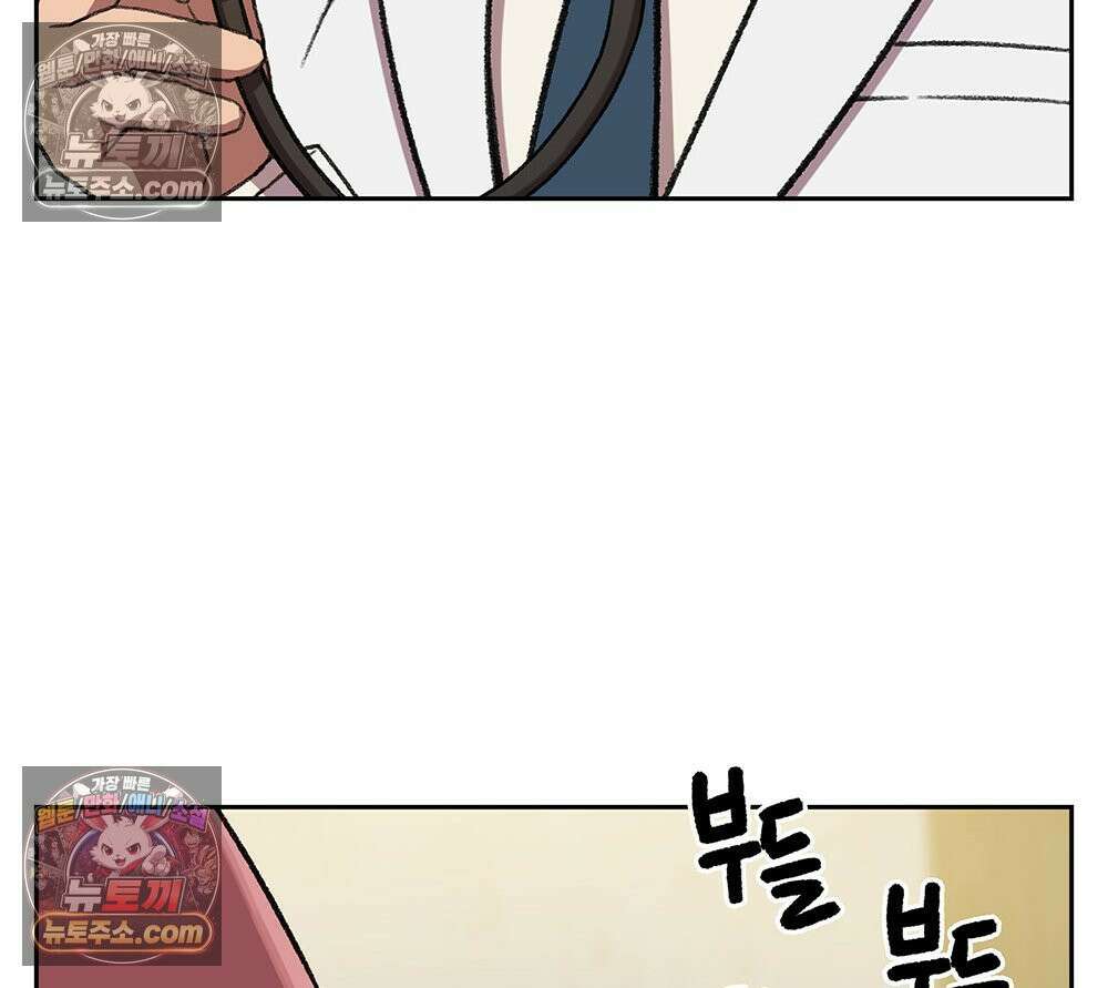 무지개다리 파수꾼 153화 55