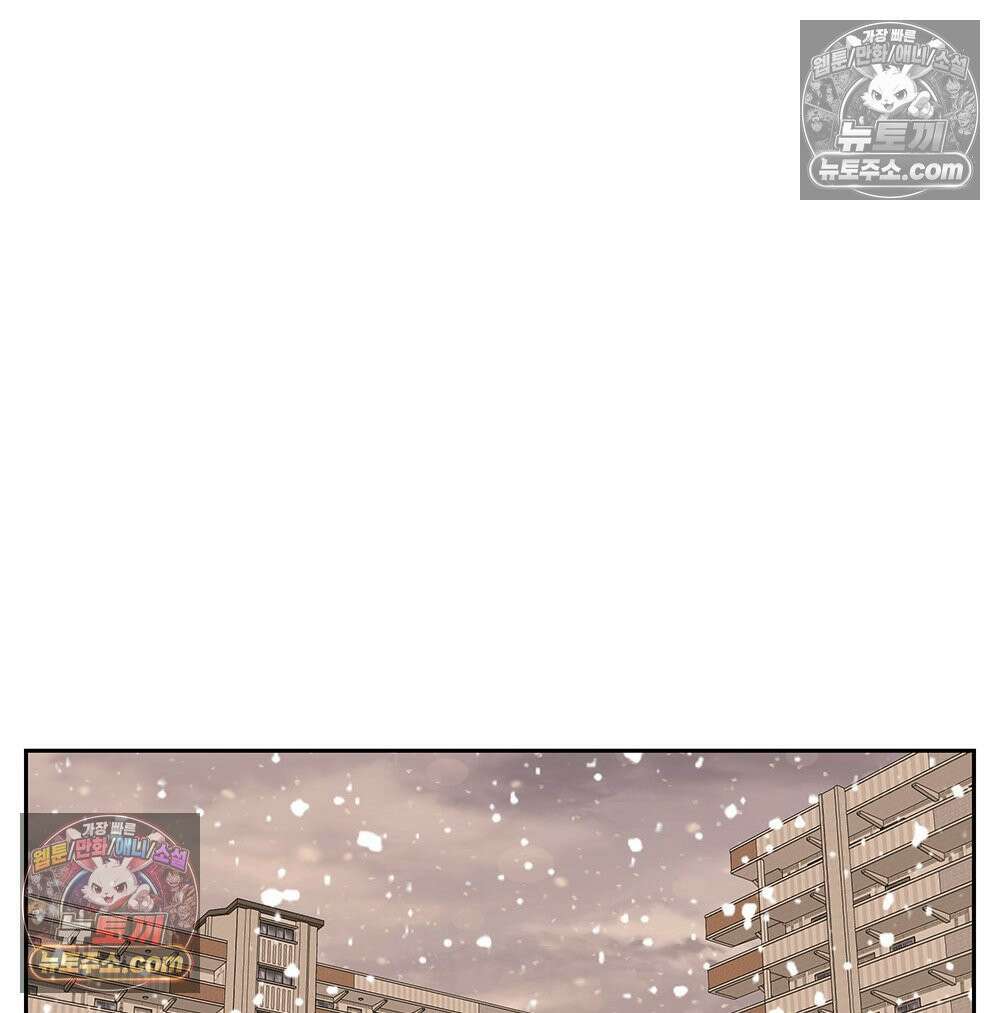 무지개다리 파수꾼 153화 70