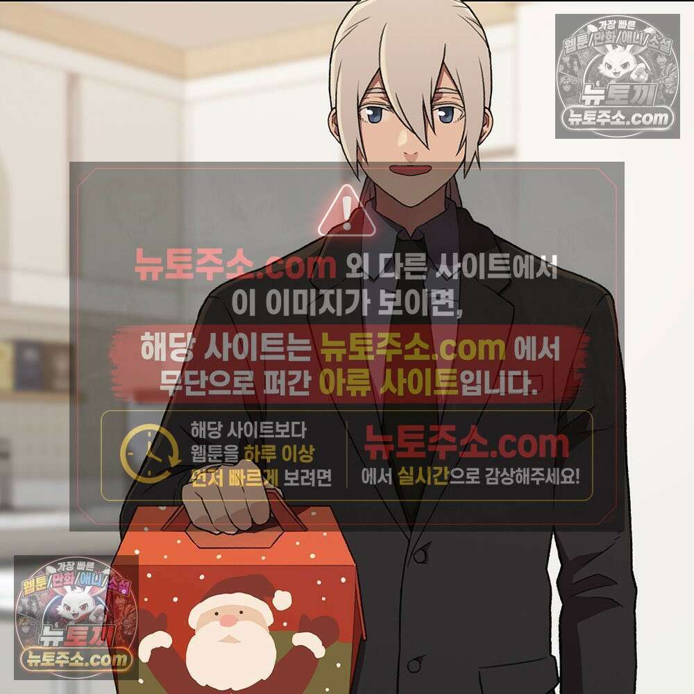 무지개다리 파수꾼 153화 76