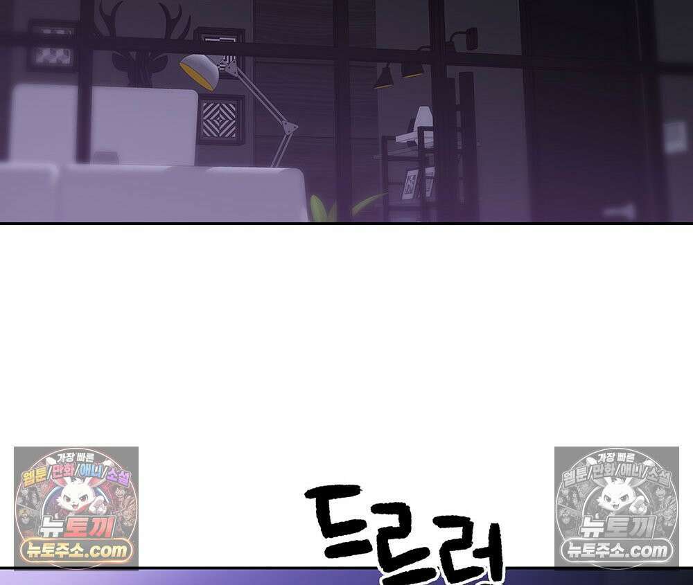무지개다리 파수꾼 153화 105