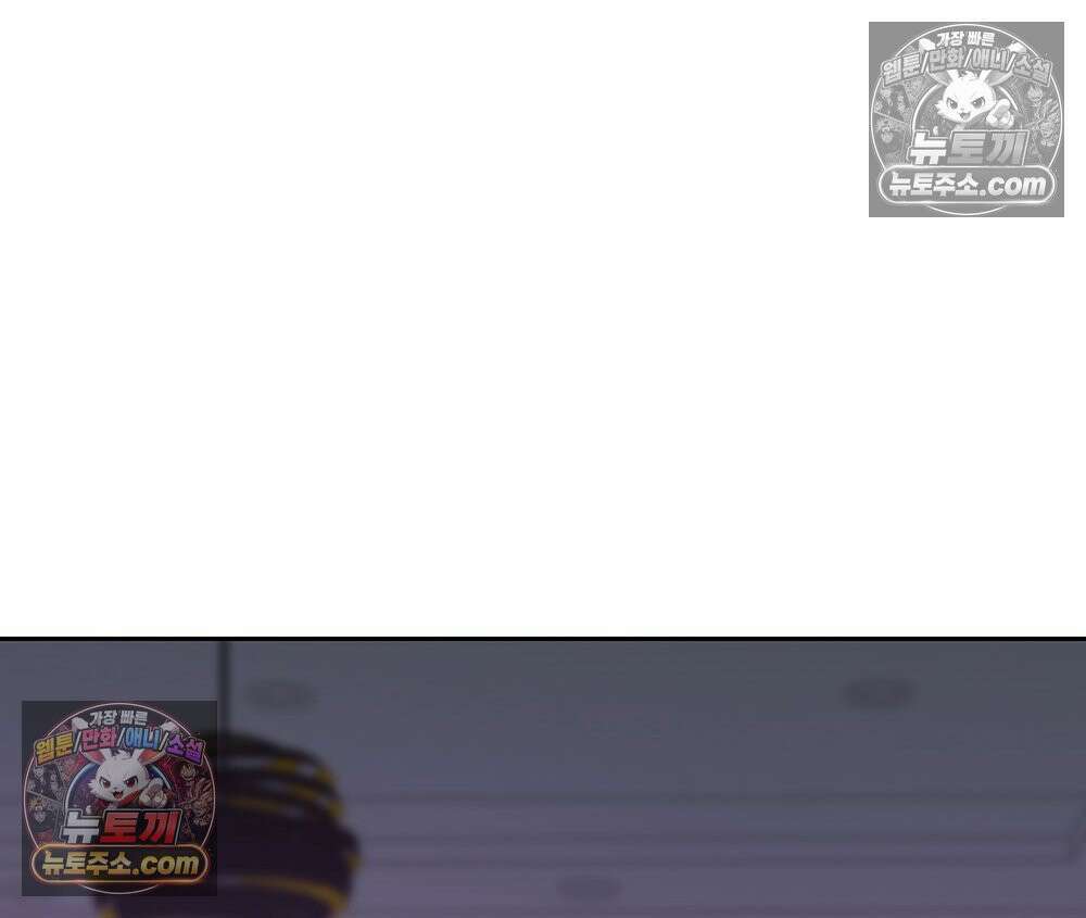 무지개다리 파수꾼 153화 108