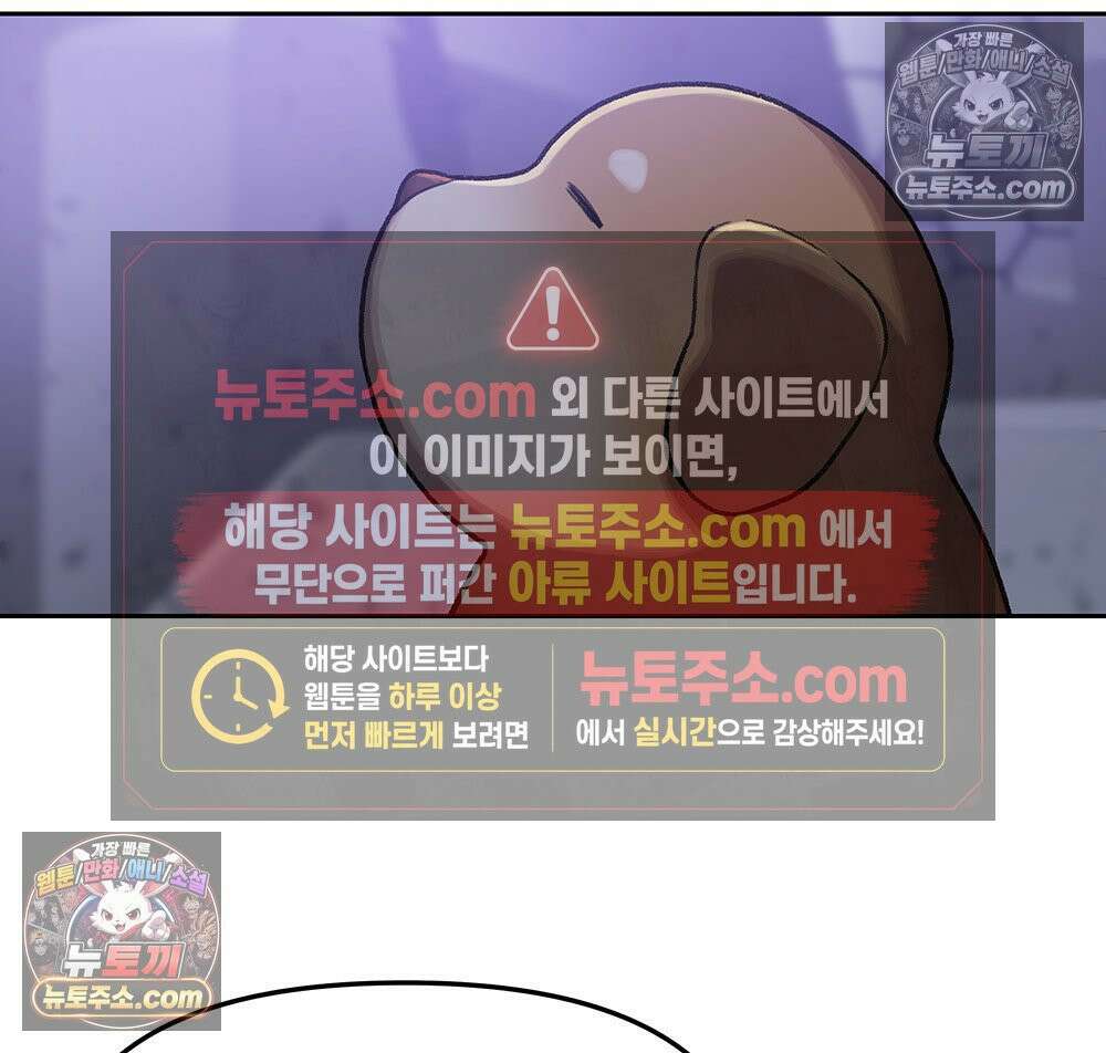 무지개다리 파수꾼 153화 113