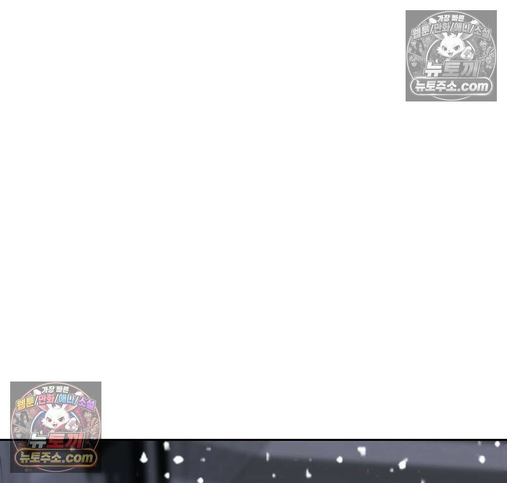 무지개다리 파수꾼 153화 116