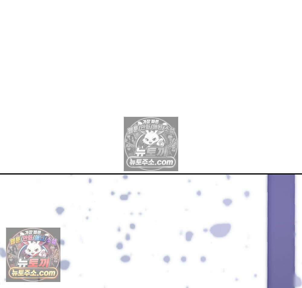 무지개다리 파수꾼 153화 119